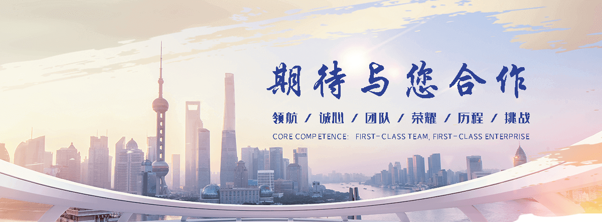 海兴石头加工